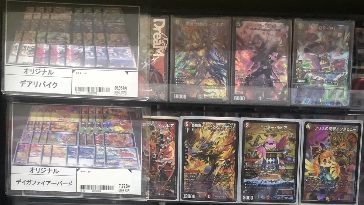 🫣売場チラ見せ🫣】 #デュエマ デッキ販売のお知らせ📢 デアリバイク