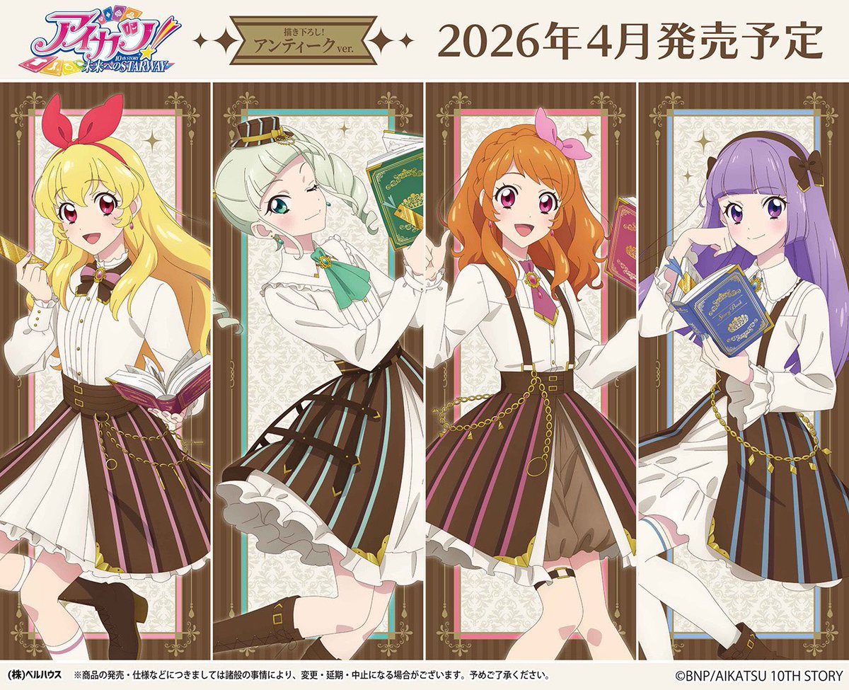 굿즈샵 오타라케 tweet media