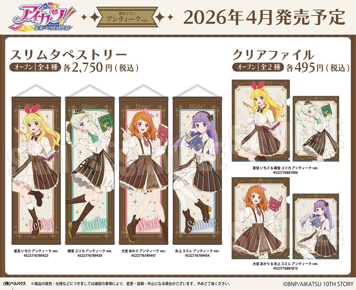 굿즈샵 오타라케 tweet media