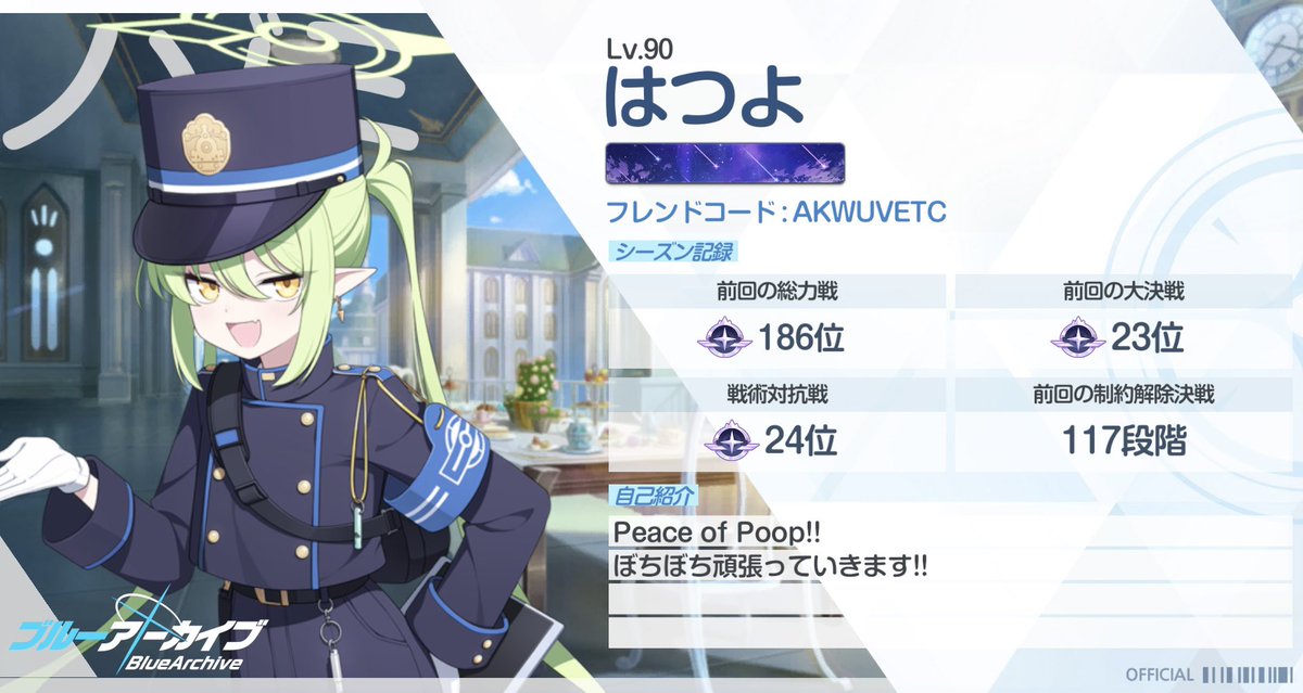 はつよ tweet media