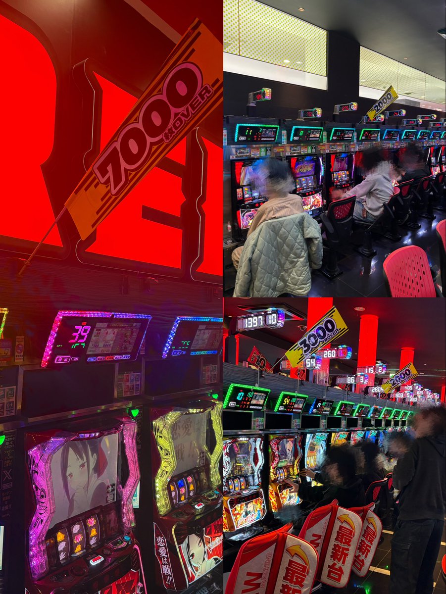 PR】2月26日（木）ガーデン東浦和 にて #トレジャーインパクト取材 を