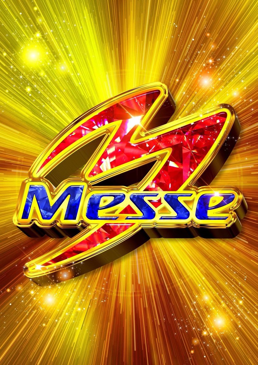 2/27 メッセ荻窪 📌7の日 📌ヤシちゃん来店 2月創業月間最後の7の日も