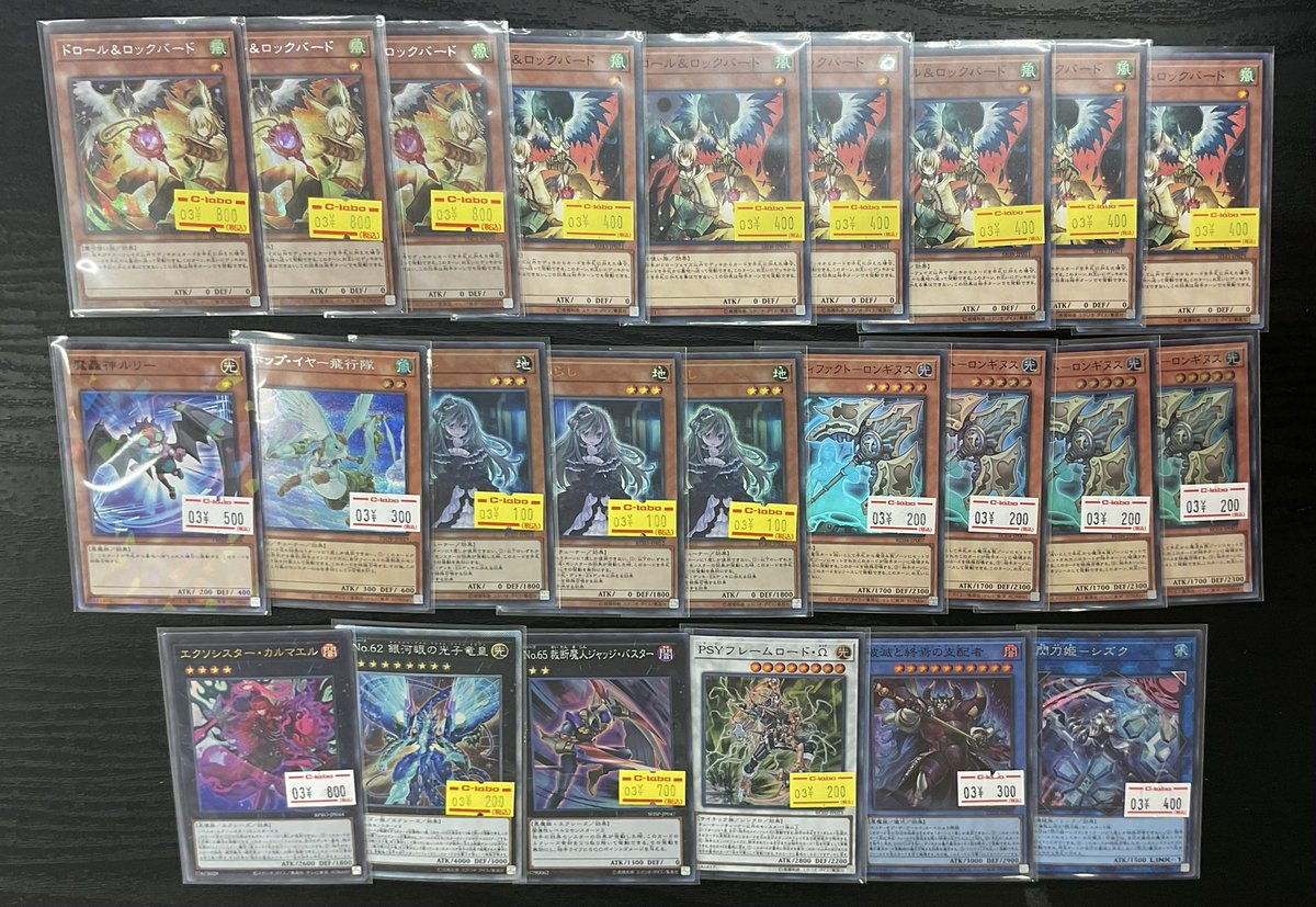 遊戯王OCG 販売情報】 こちらのカード入荷しております♪ お買い求めは