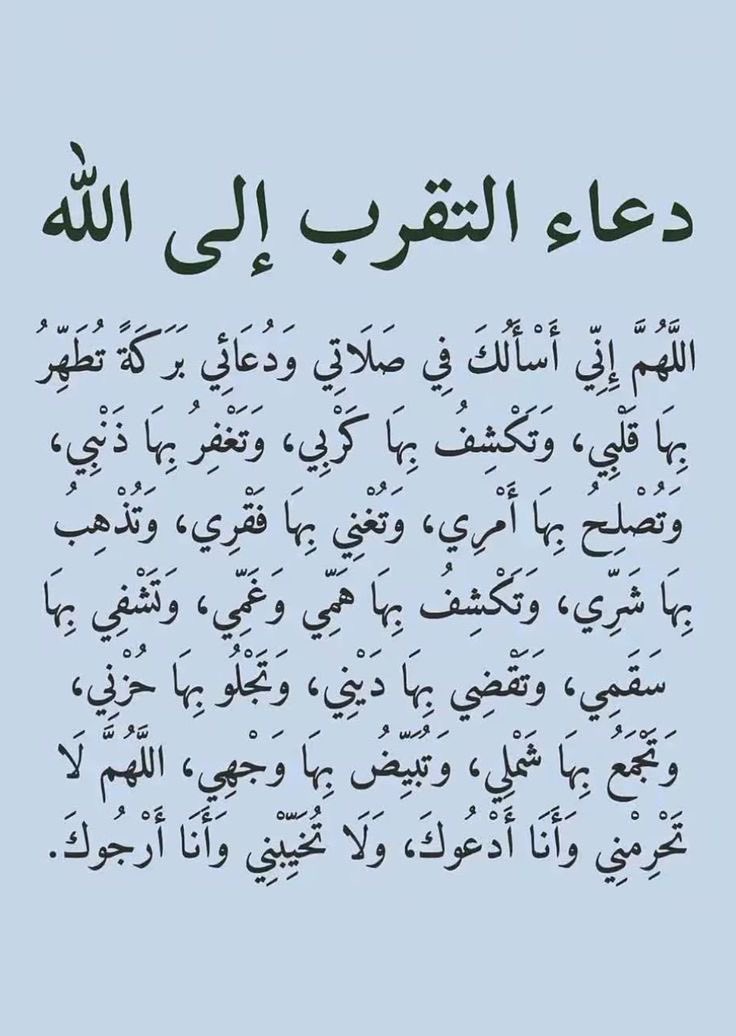 al_quran124's tweet photo. https://t.co/czFOnl0CPJ