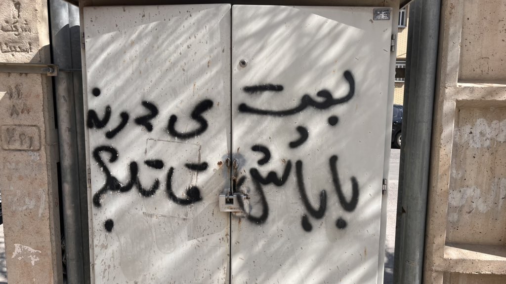 fiforia_'s tweet photo. بالش زیر سرتون گرمه یا از سنگینیِ خون سرده؟! https://t.co/cCRypnGS0k