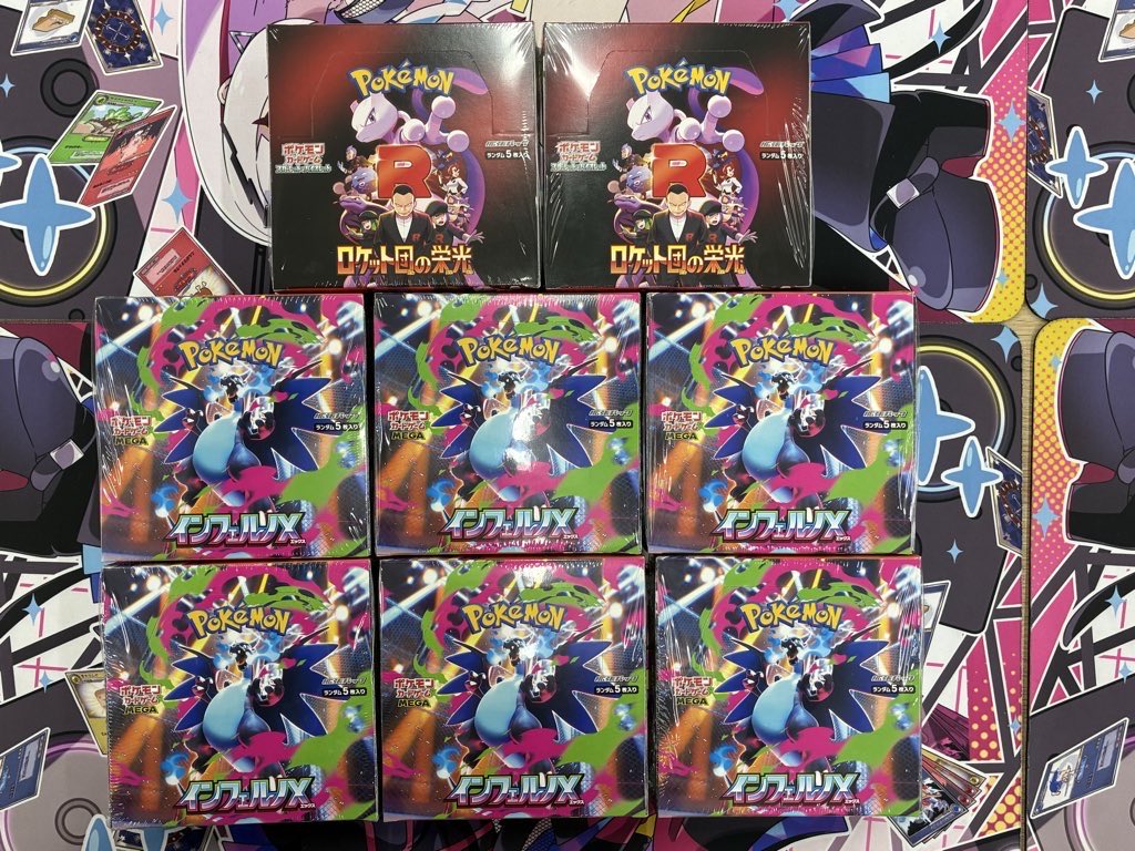 インフェルノX、ロケット団の栄光 大量買取させていただきました🙌 お