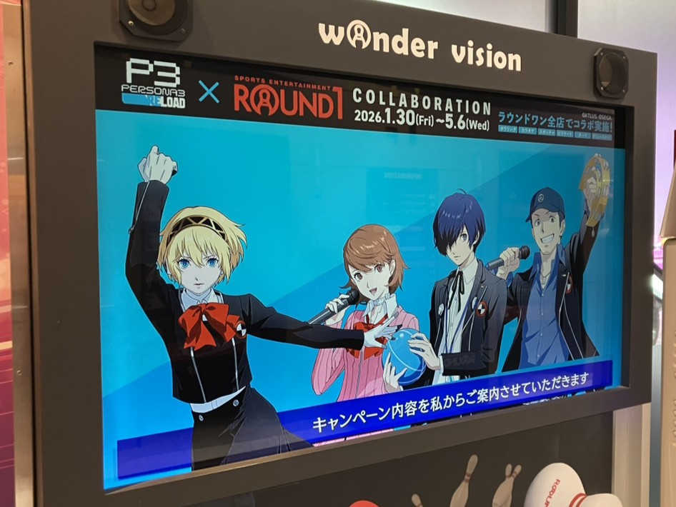 🟦アイギスがコラボ内容を紹介！🟦 『ペルソナ3 リロード