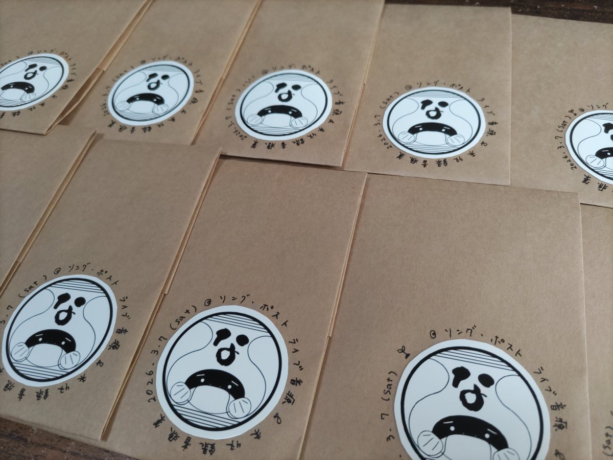 ソング・ポスト ライブ音源＆未収録音源集」を準備中です。 ※3/5(木