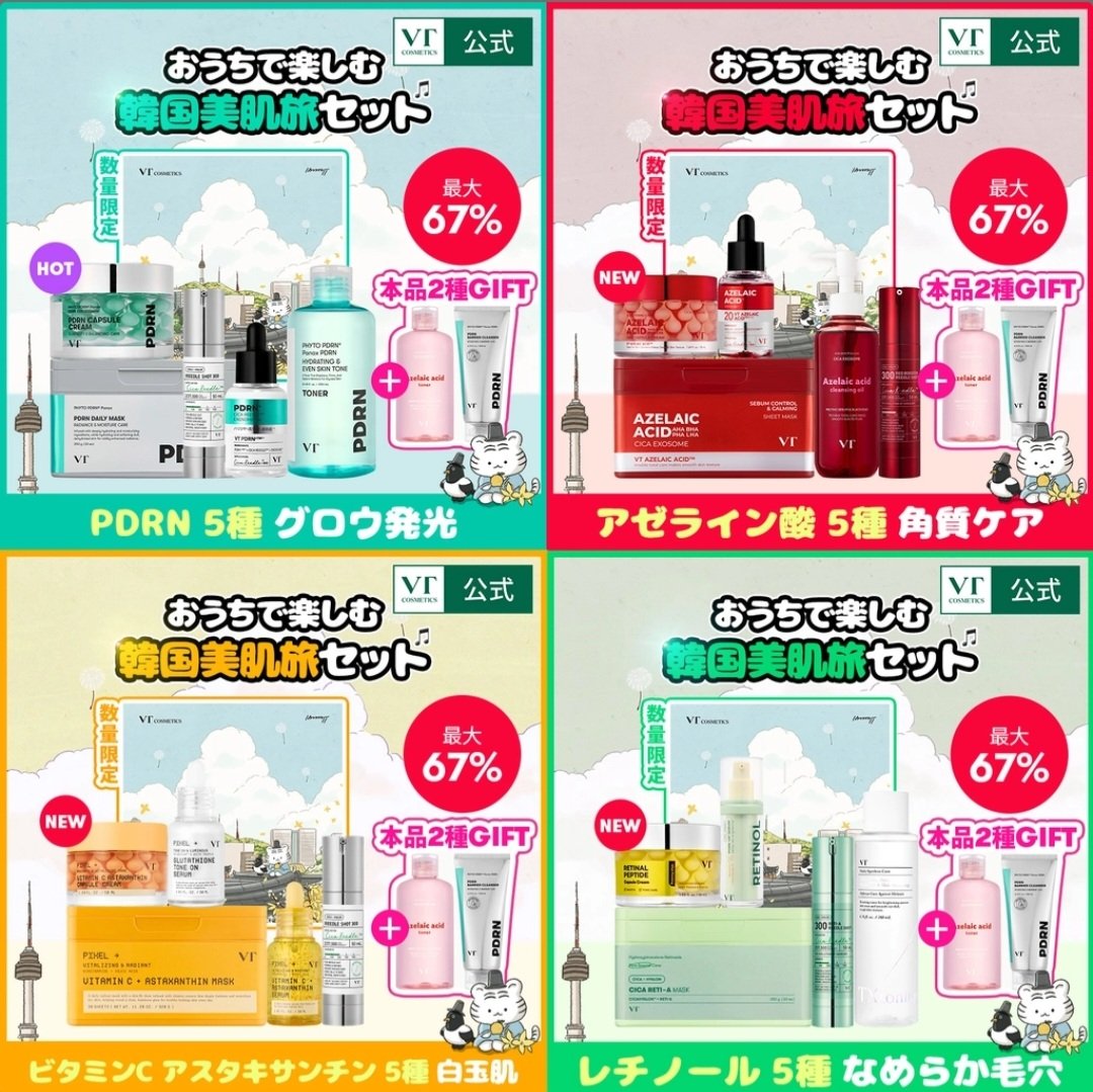 Rina (@OSM_RINA) / Posts / X