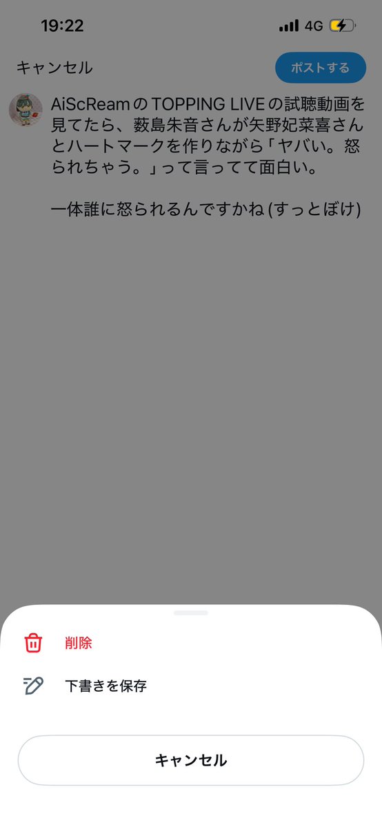 たこわさ🎃🐾 (@chikawasa315) on X