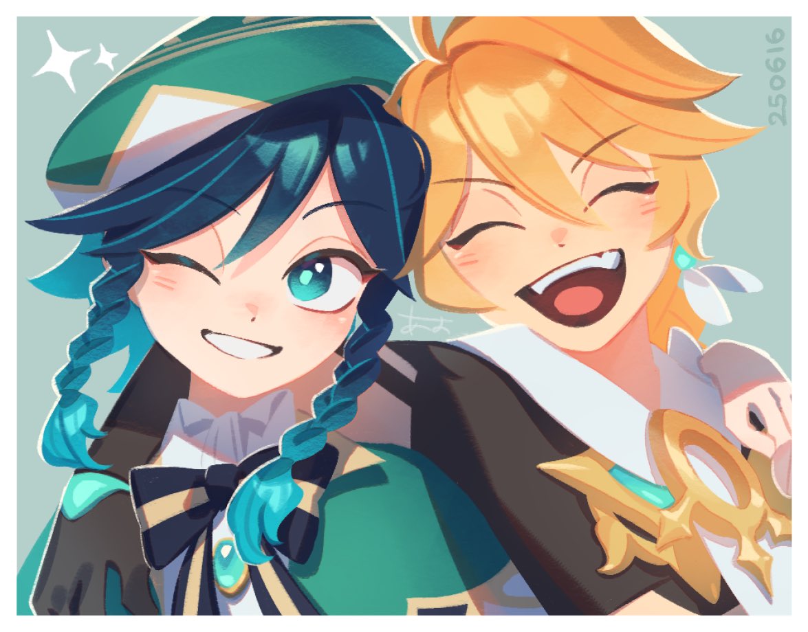 ウェンティと旅人