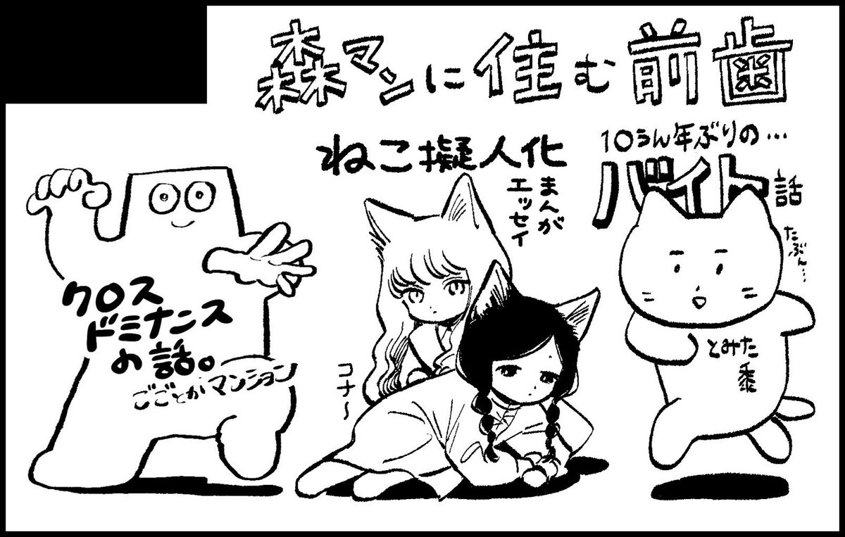 ◠‿◠ ) (@Ggogo56) / Posts / X