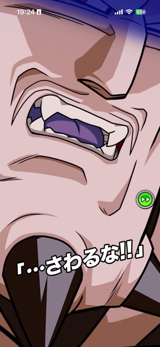 勘違い乙🤣だーれがそんなキモイ体触りたいん