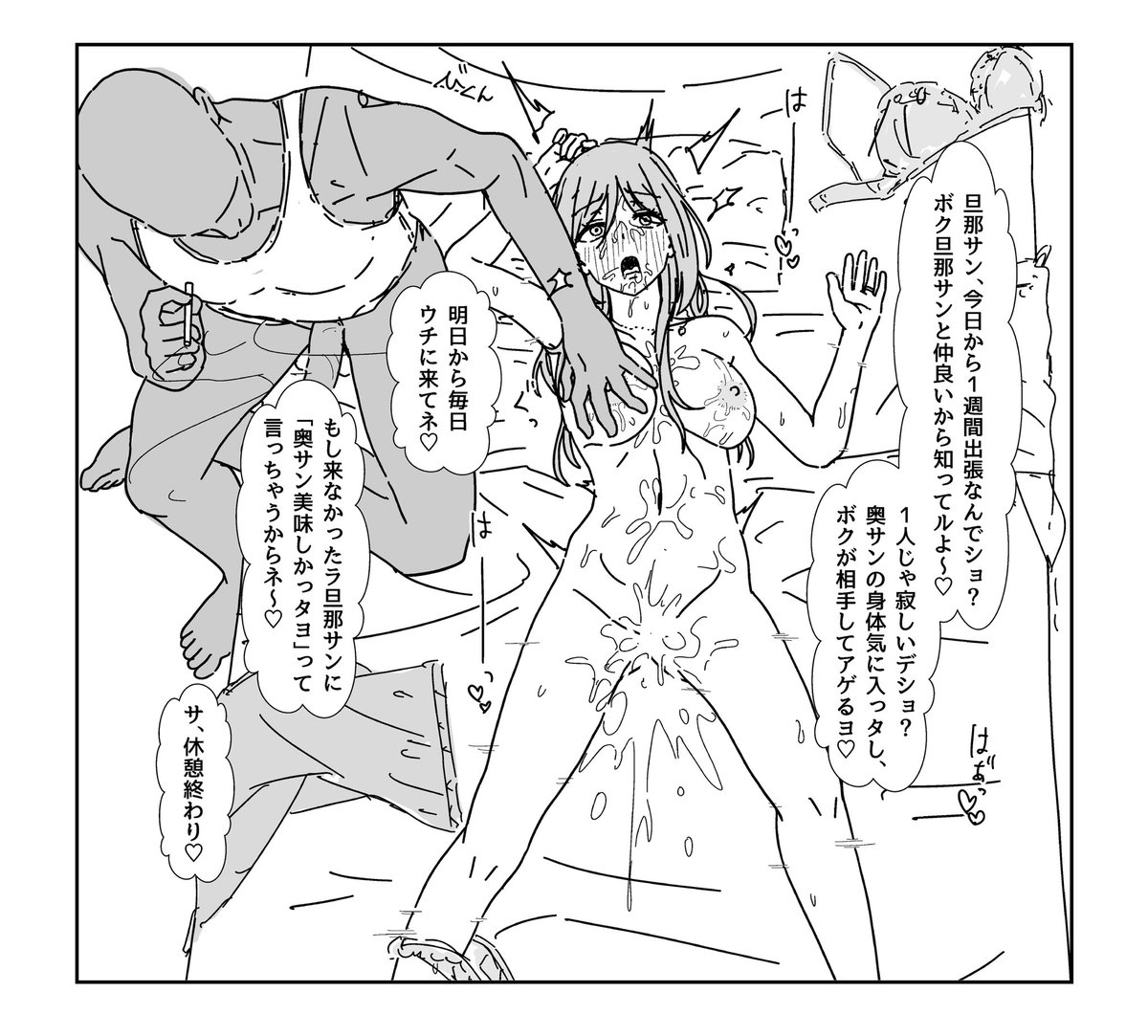 お隣さんの騒音を注意しに行った人妻莉波(26) 