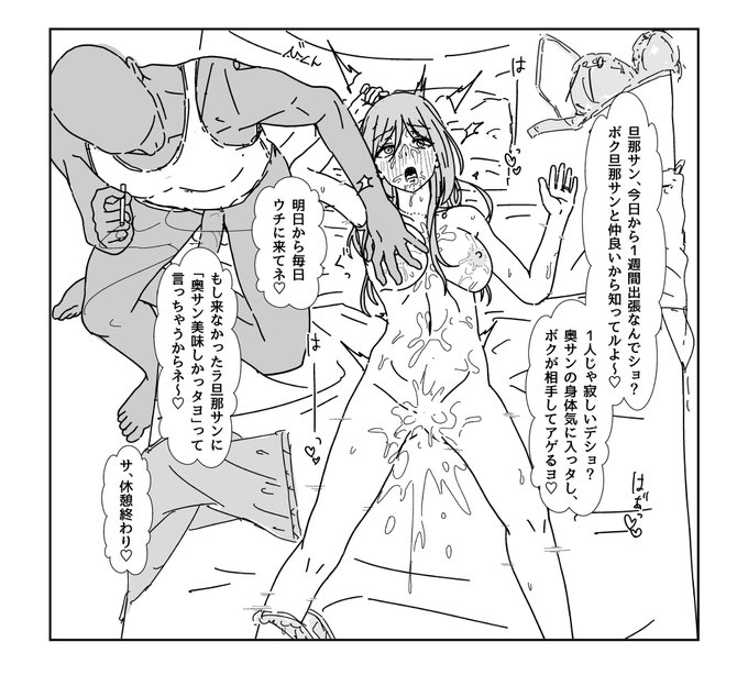 お隣さんの騒音を注意しに行った人妻莉波(26) 