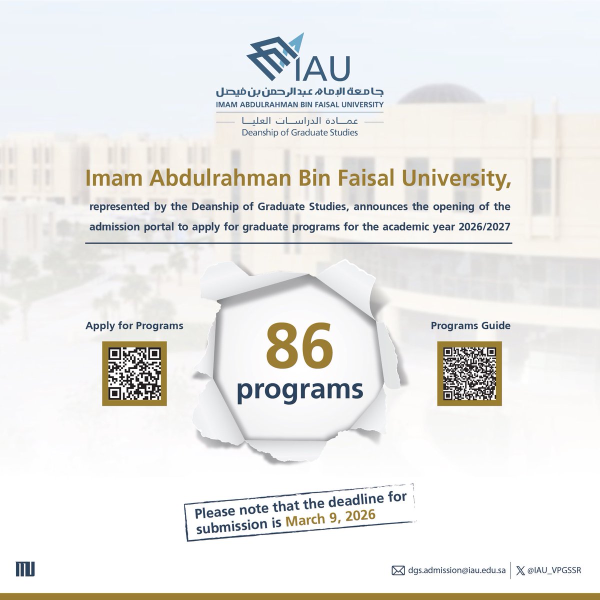 وكالة الجامعة للبحث العلمي والابتكار tweet media