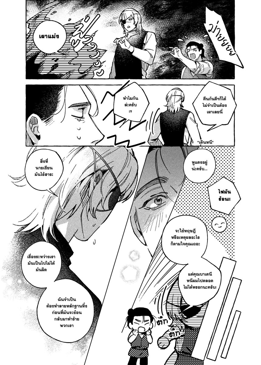 พรีออเดอร์ Doujinshi Orb+100 เมตร 101° : Where My Universe Starts with You 
#CQ9 #CQ9_SUN
A5/15+/20 P ราคา 120 ฿ 
สามารถพรีออเดอร์ตั้งแต่วันนี้ - 1 มี.ค. 2569 เวลาหกโมงเย็น  

ลิงค์พรีออเดอร์ forms.gle/C1YYusJQe65Ldg…

ตัวอย่าง 1/2