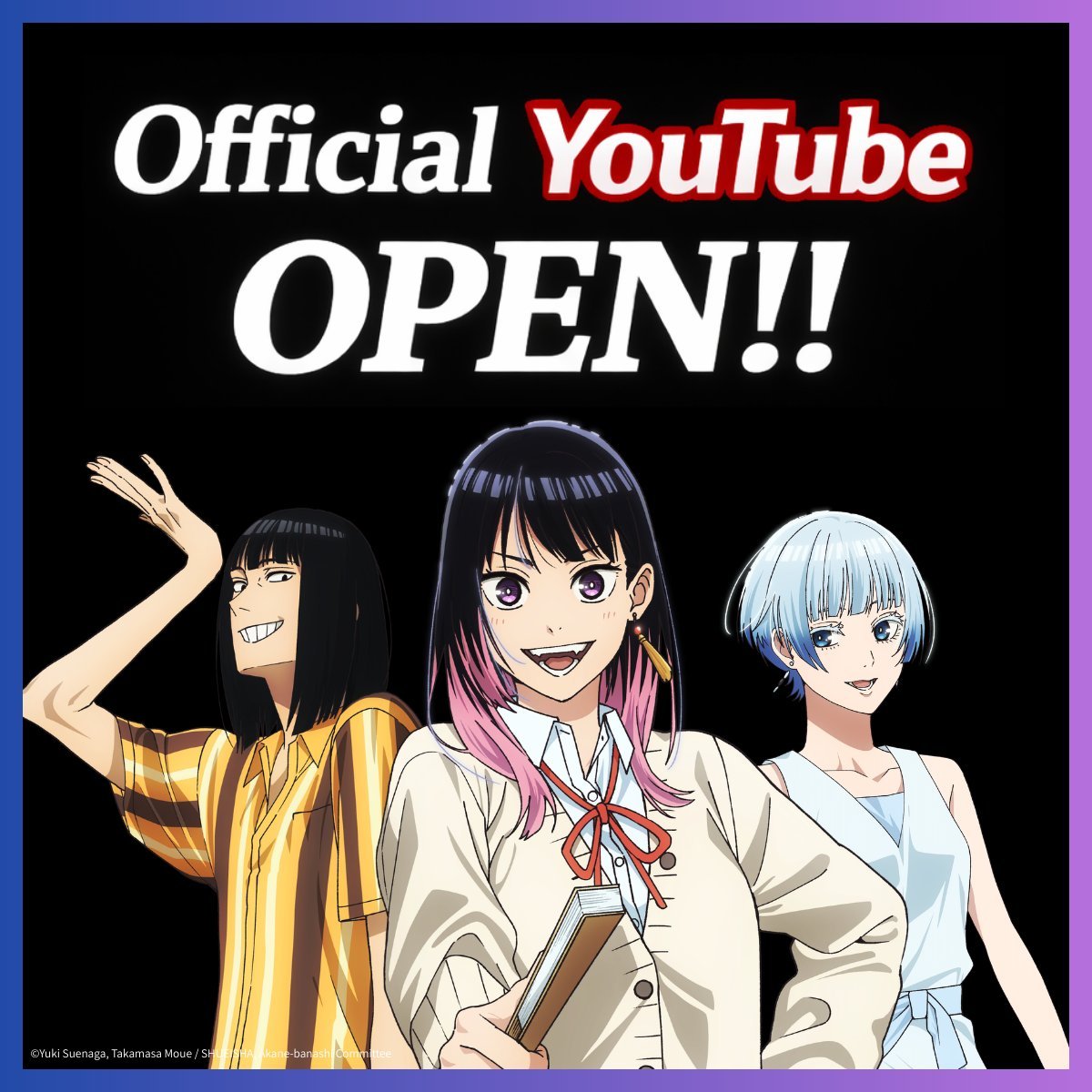 Akane Banashi TV Anime has launched its Official YouTube Channel.

Series will publish multi-language promotional videos and full anime episodes for free for viewers in North America and Latin America after broadcasting in Japan.

youtube.com/@akane-banashi…