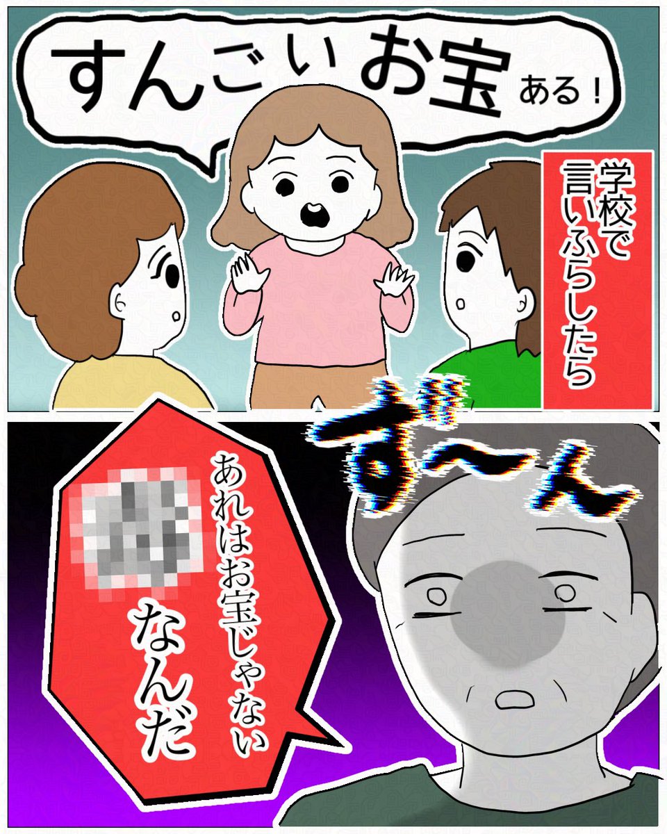 前回のお話はこちら