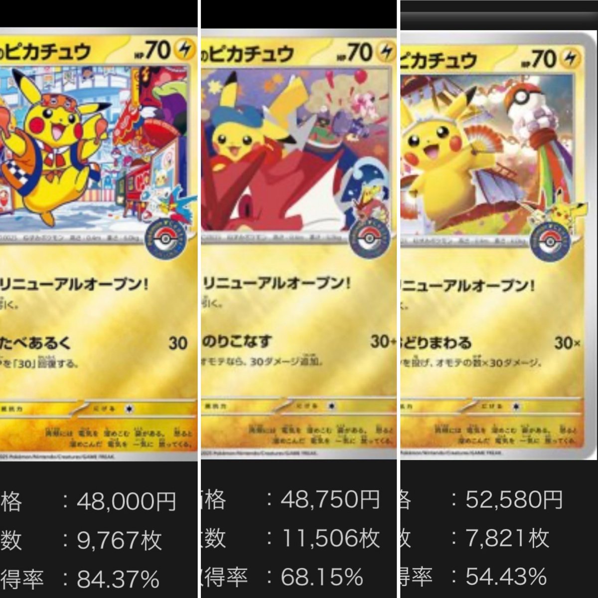 トウホク・ヒロシマ・フクオカと、
いま大きな注目を集めているスペシャルBOX。

何度も申し上げてきましたが
私が推すのはたった一つ。

◯◯◯◯です。

気になる方は、
このポストに「いいね」と「リポスト」。

シークレットリプライでお伝えします。