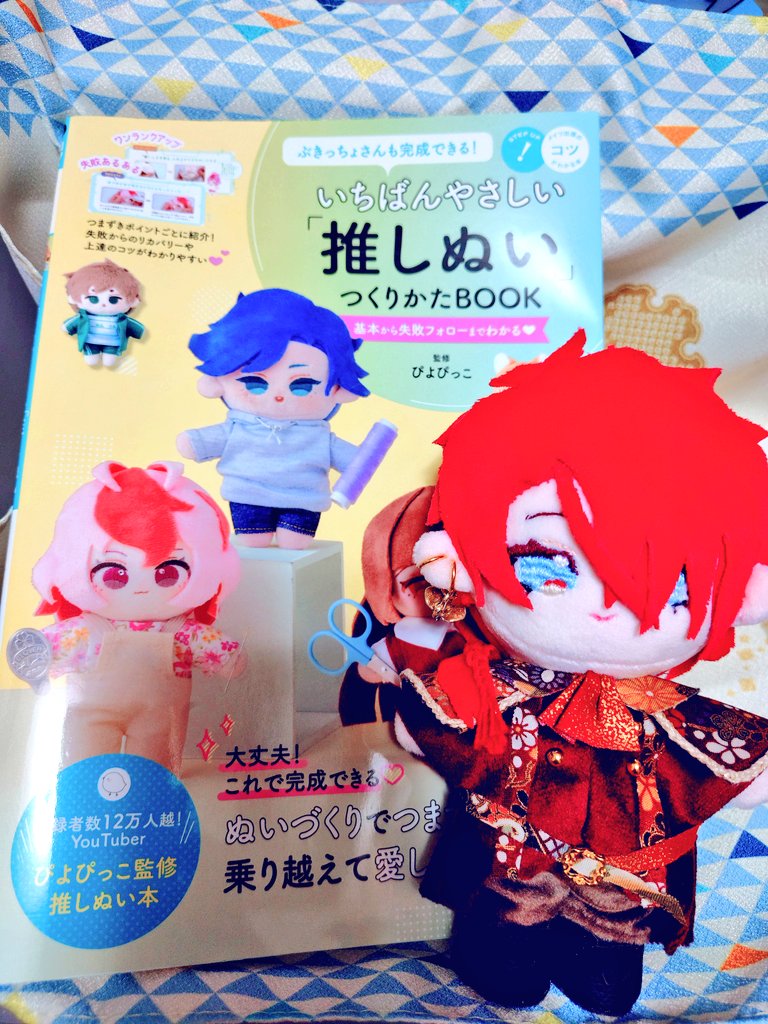 ぱんだ🐼ランダムは2回まで tweet media