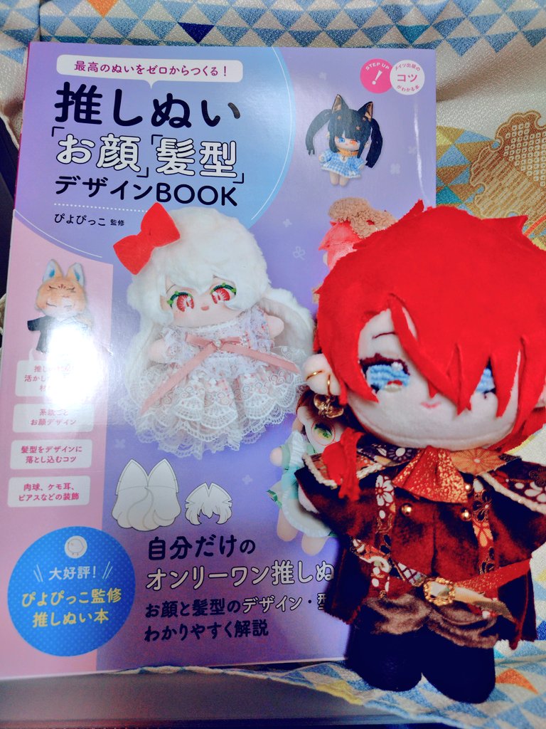ぱんだ🐼ランダムは2回まで tweet media