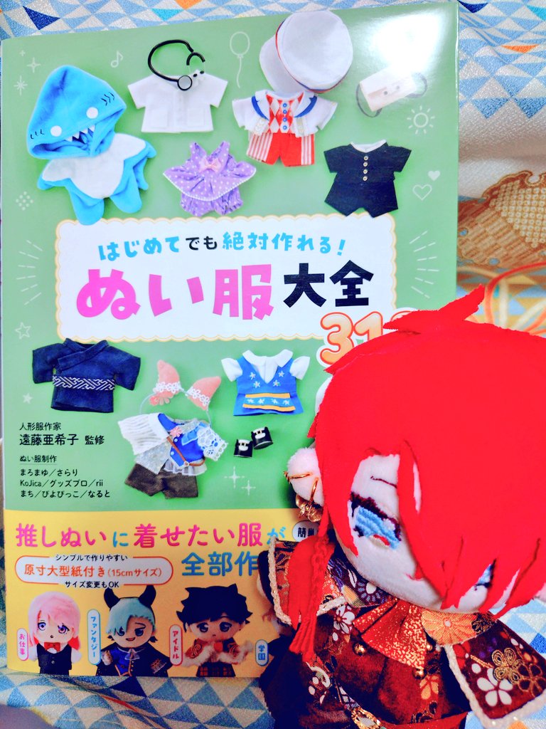 ぱんだ🐼ランダムは2回まで tweet media