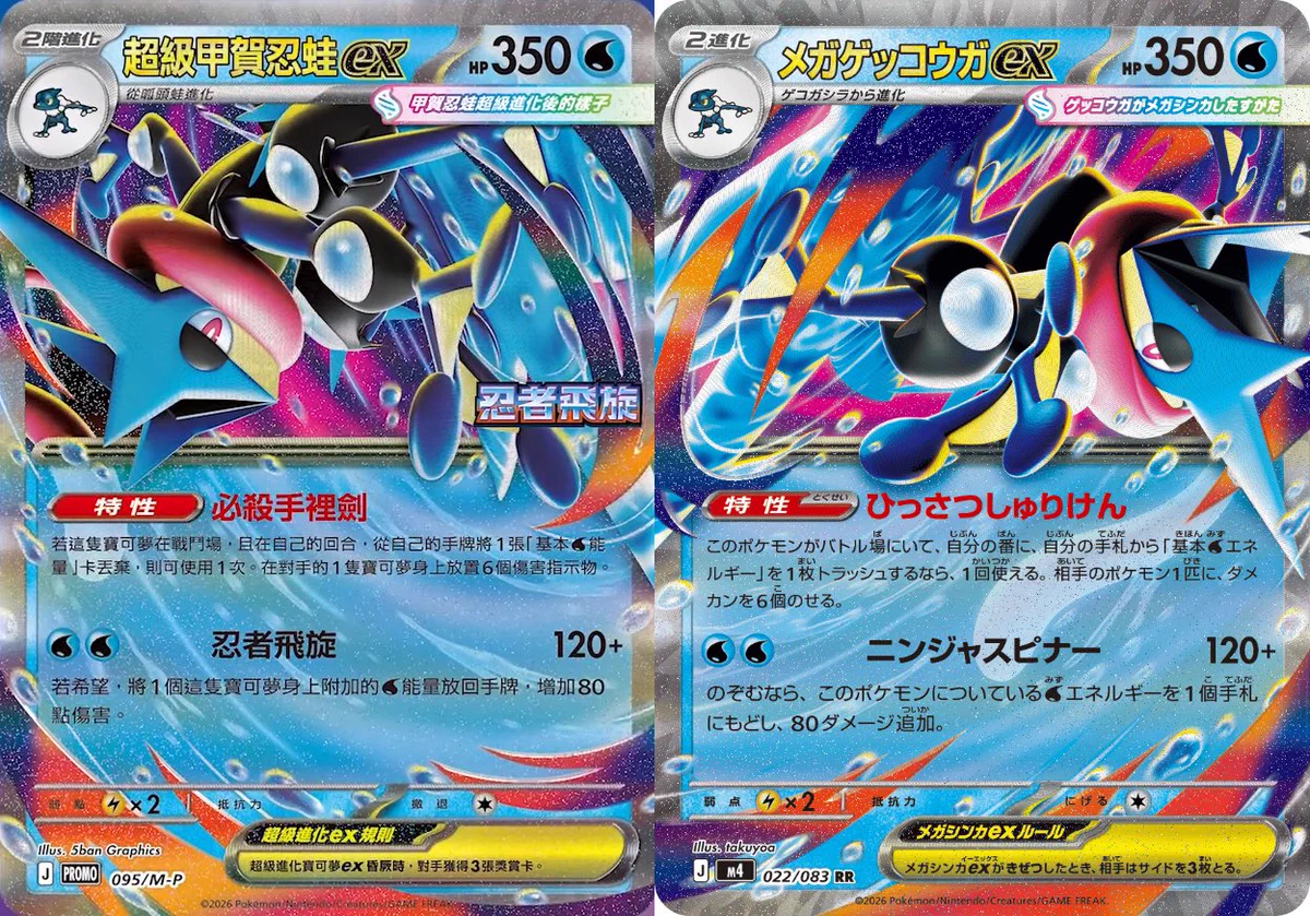ポケカ予約速報@ポケモンカード情報 on X: 