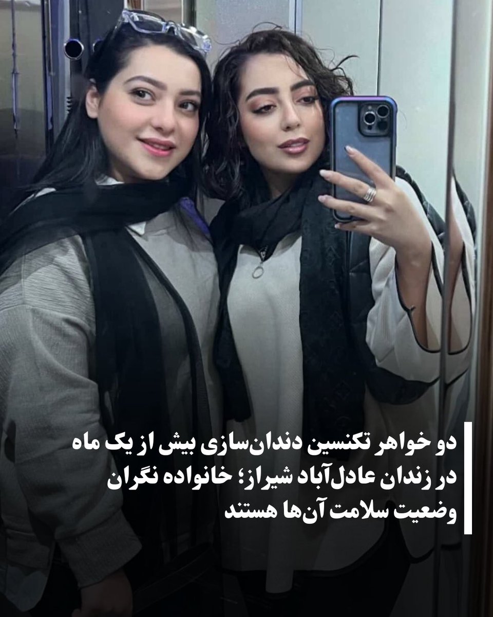 Ebrahim Allahbakhshi 🇮🇷 tweet media