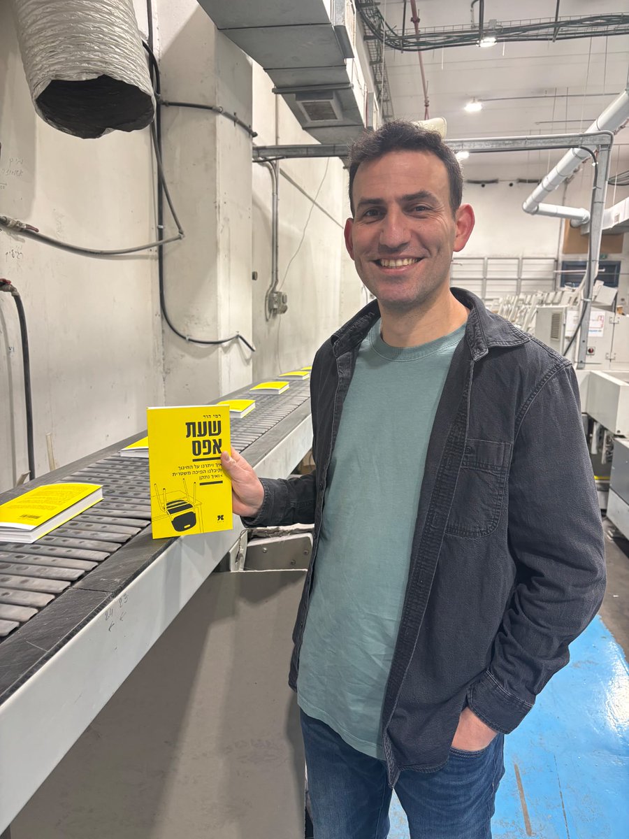 קרן ברל כצנלסון tweet media