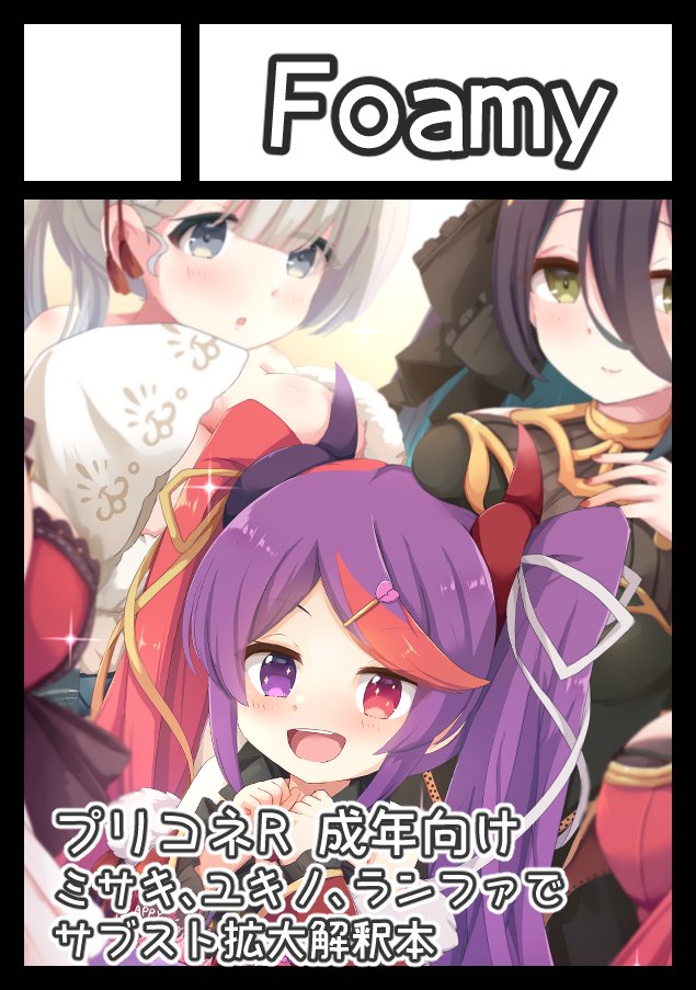 署名 捺印❄️C107 火曜東Ｄ-34a tweet media