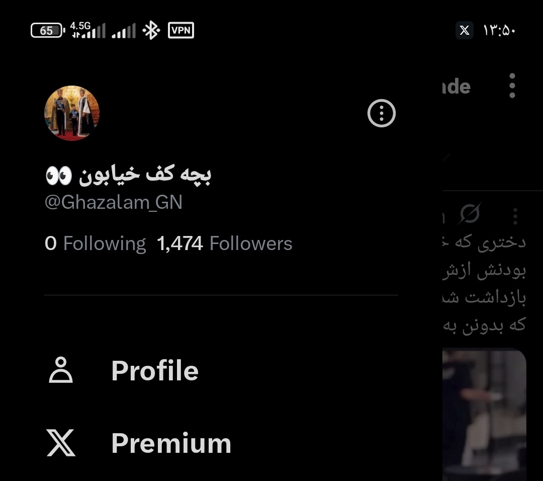 بچه کف خیابون 👀 tweet media