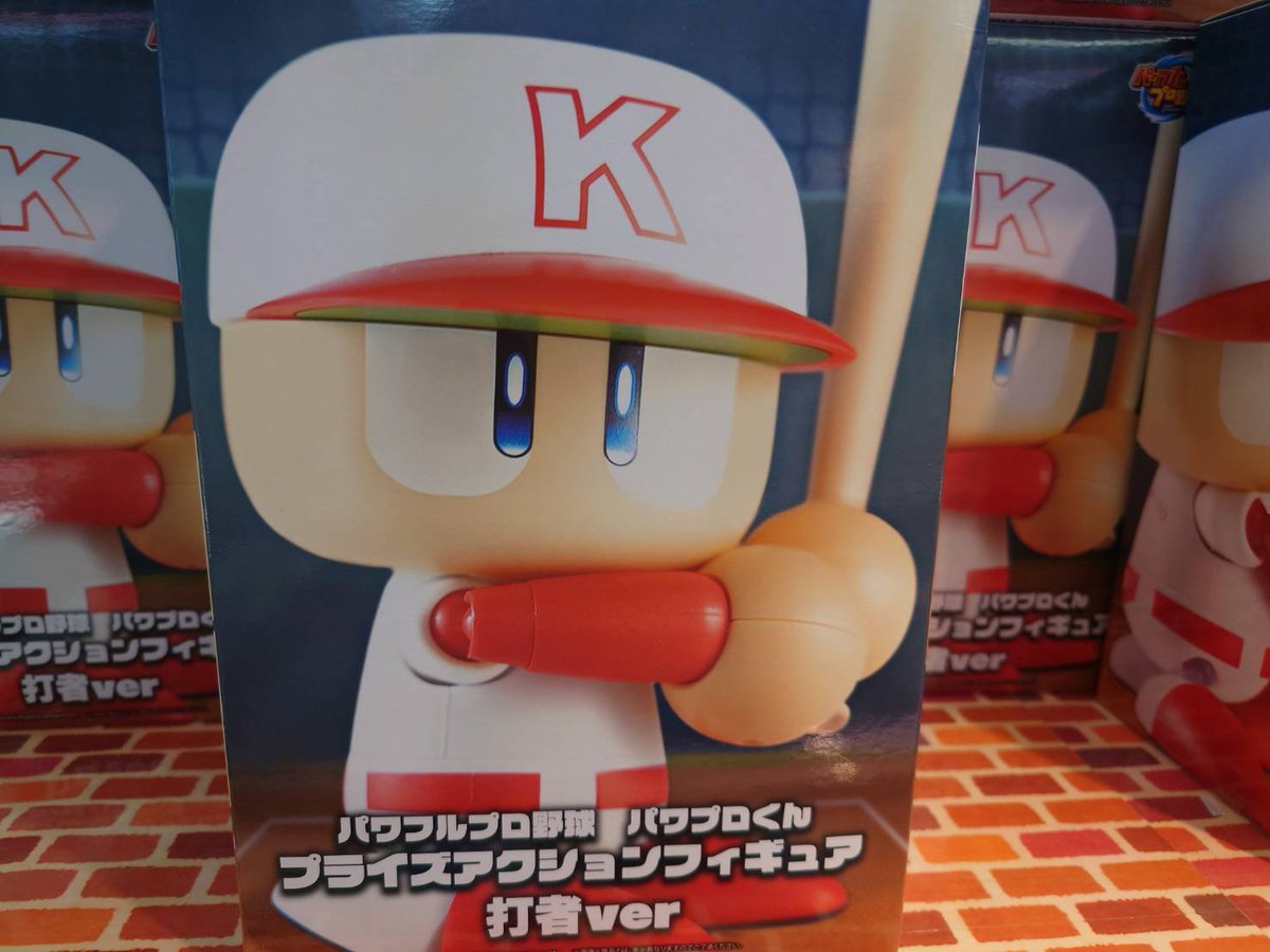 プライズ】「パワフルプロ野球 パワプロくん プライズアクション