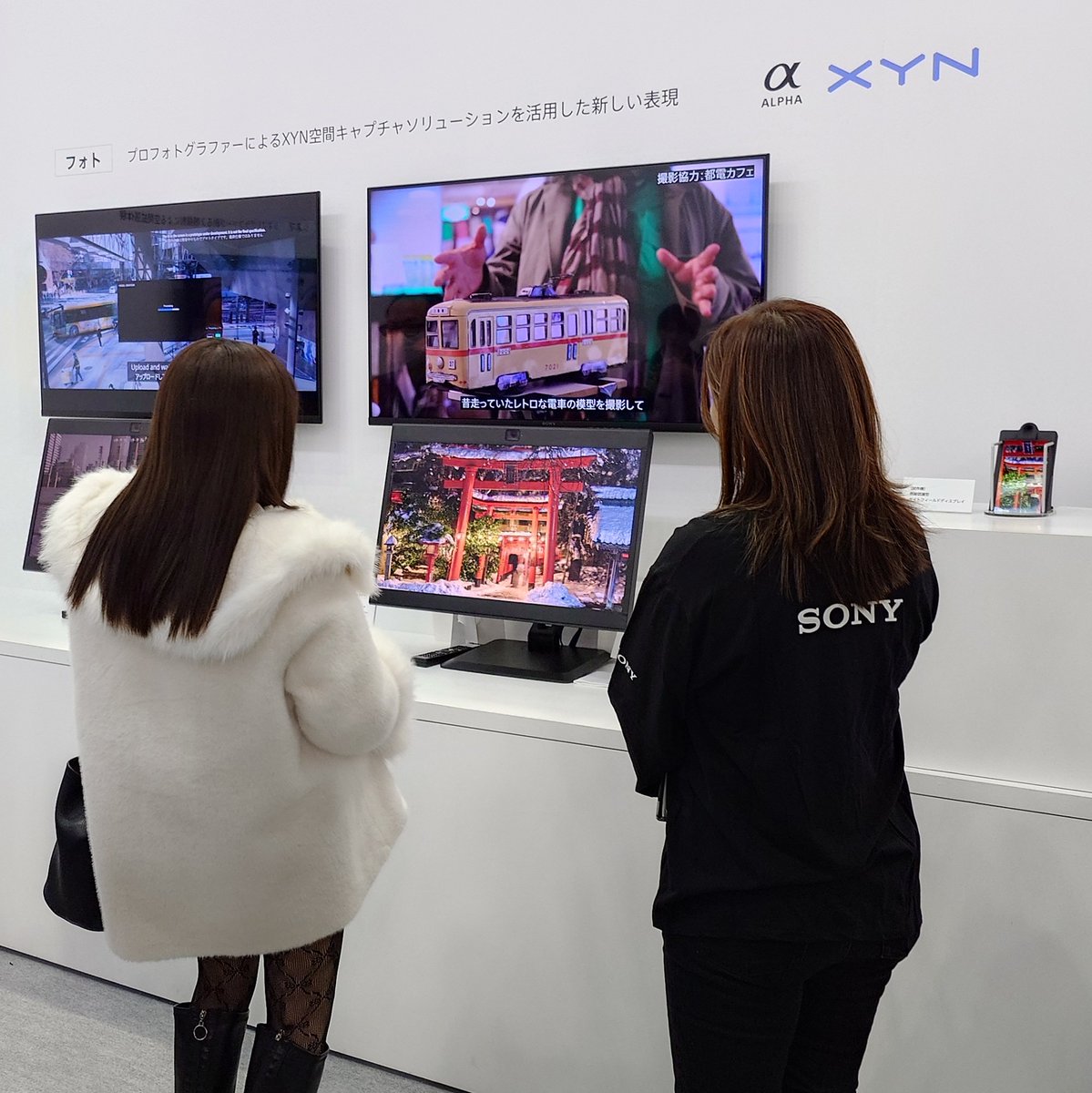 今回はソニーブースは新製品ないしなーと思うかもしれないけど、空間