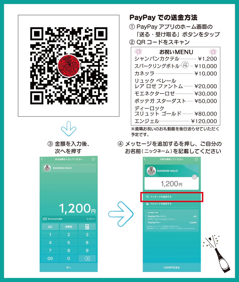 DIAMOND HOLIC tweet media