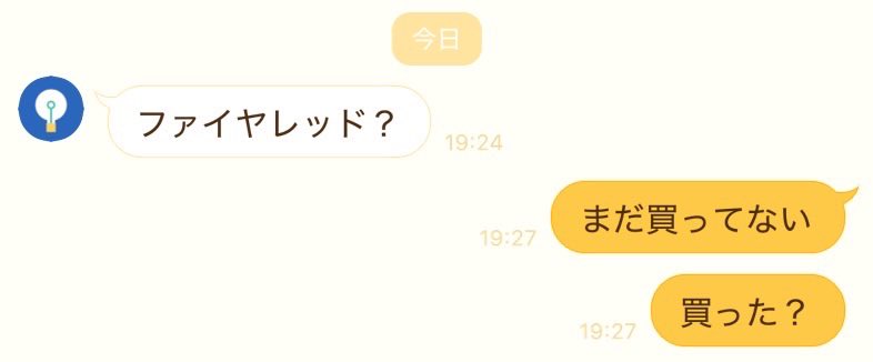 この歳になってしかも離れて暮らしてるのに何故か買うソフトを分けようとする妹と俺