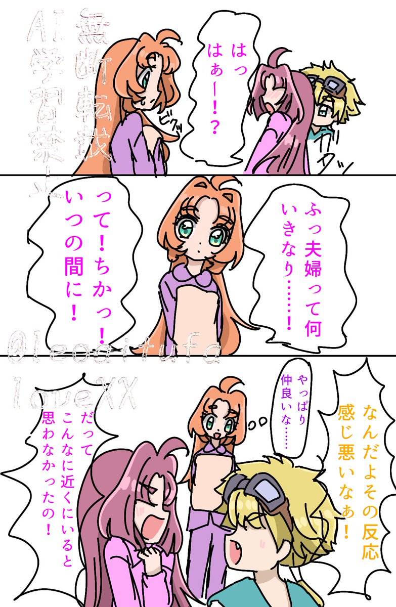 🥽🕵️‍♀️風味