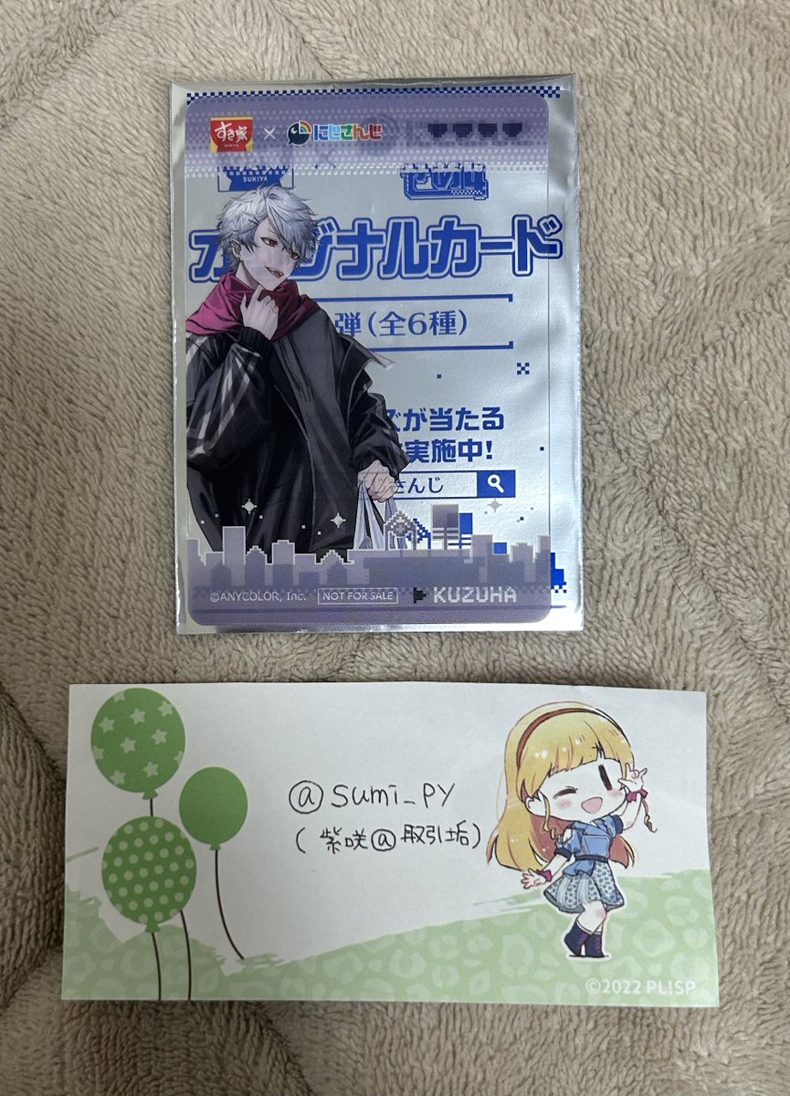 紫咲@取引垢 tweet media