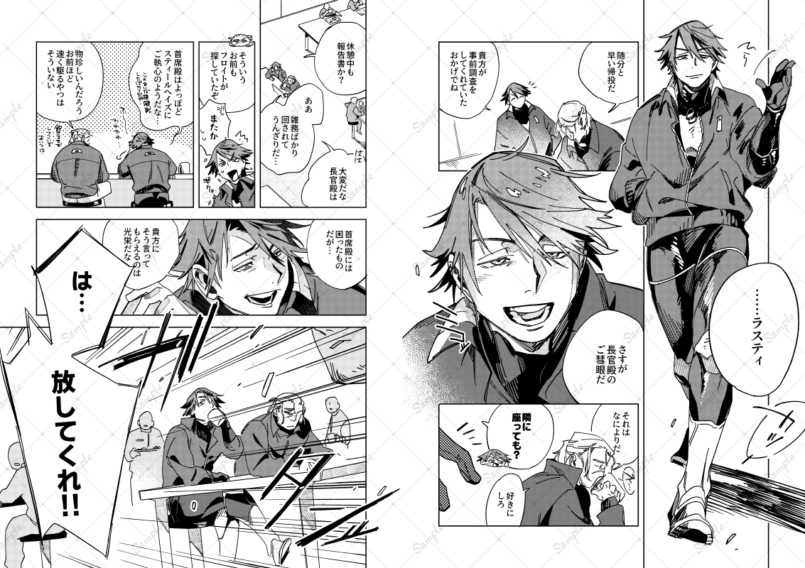 3/22 ガタケット183 【I-11a】
にてスペースをいただきました！オキラス新刊が出る予定です🌻🐺よろしくお願いいたします～！
#RM3ガタケ #ガタケット183