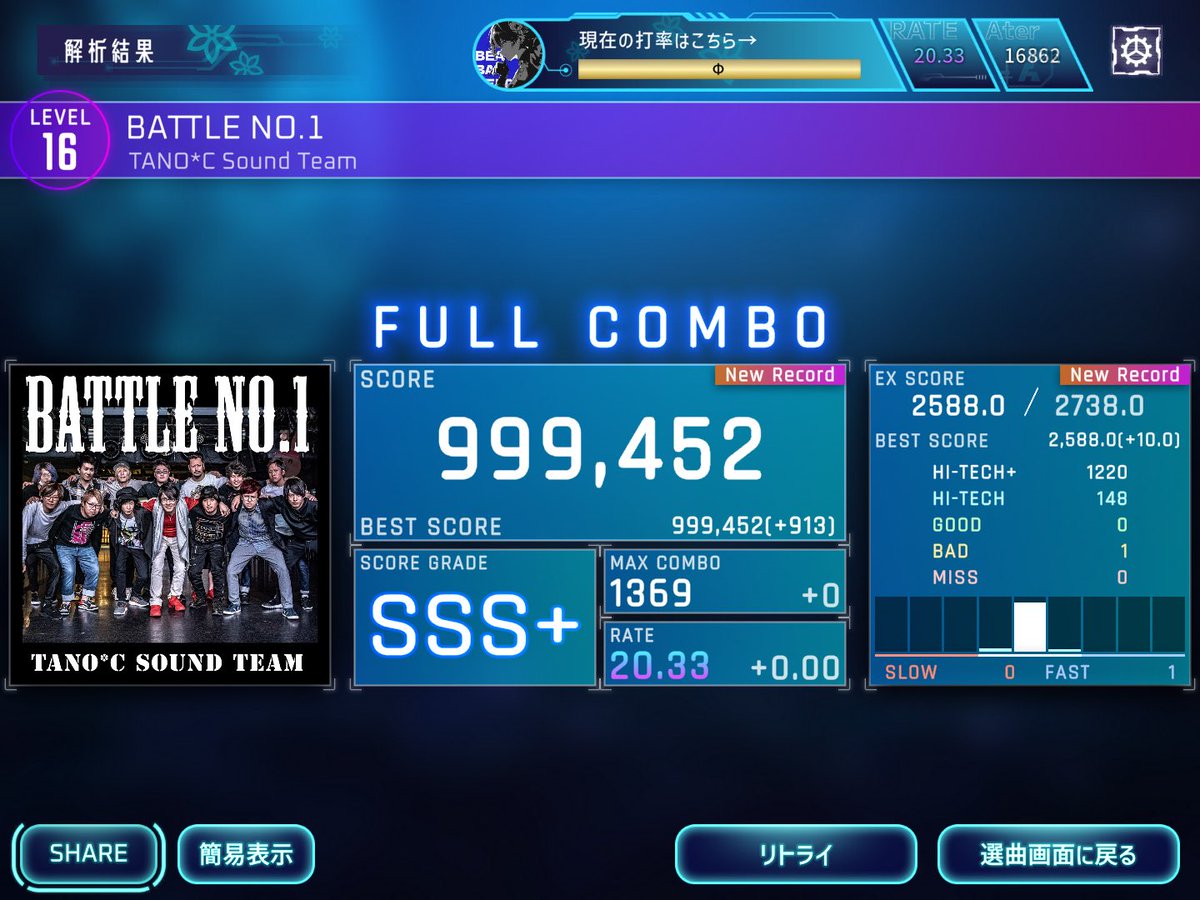 BATTLE NO.1[Wiz] - 999452(+913) #lim_game #Liminality あーーー！