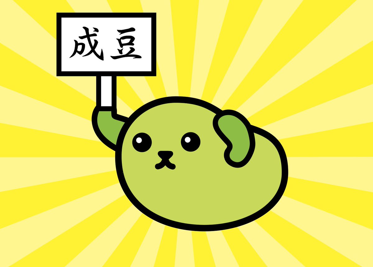 豆しば (@mame_official) / Posts / X