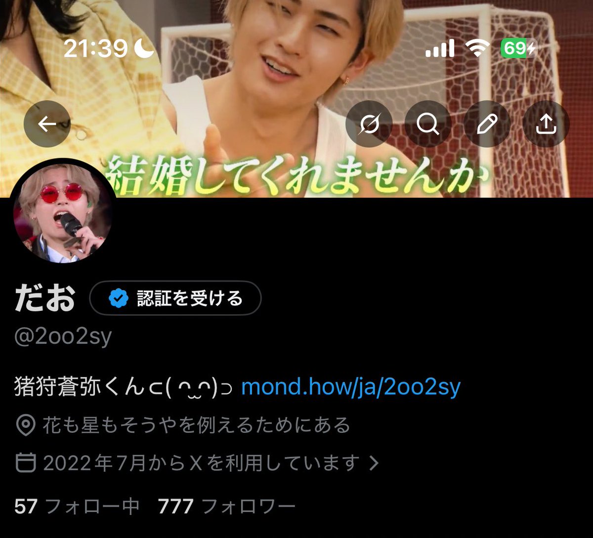 777ありがとうございます( ¯ ³¯)♡