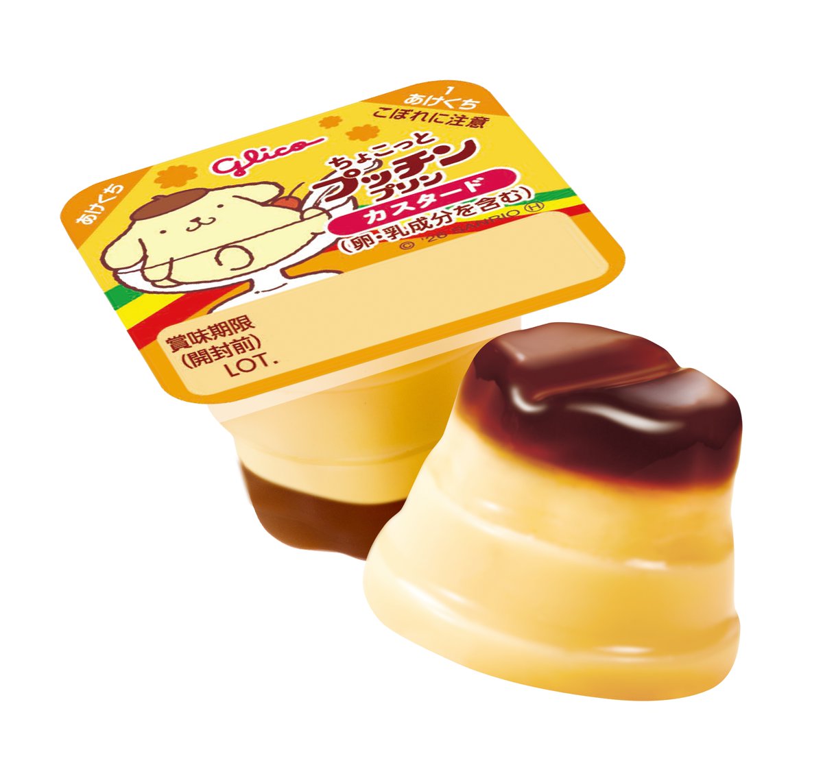 ポムポムプリン30周年記念
プッチンプリンと初コラボ🍮
💛4/1(水)～期間限定💛

一部商品が限定パッケージに✨️
oricon.co.jp/news/2438701/f…

“プッチン”すると
ポムポムプリンに大変身❗️
心躍るアラモードグラスや
限定アイテムが当たるキャンペーンも🍮

#サンリオ