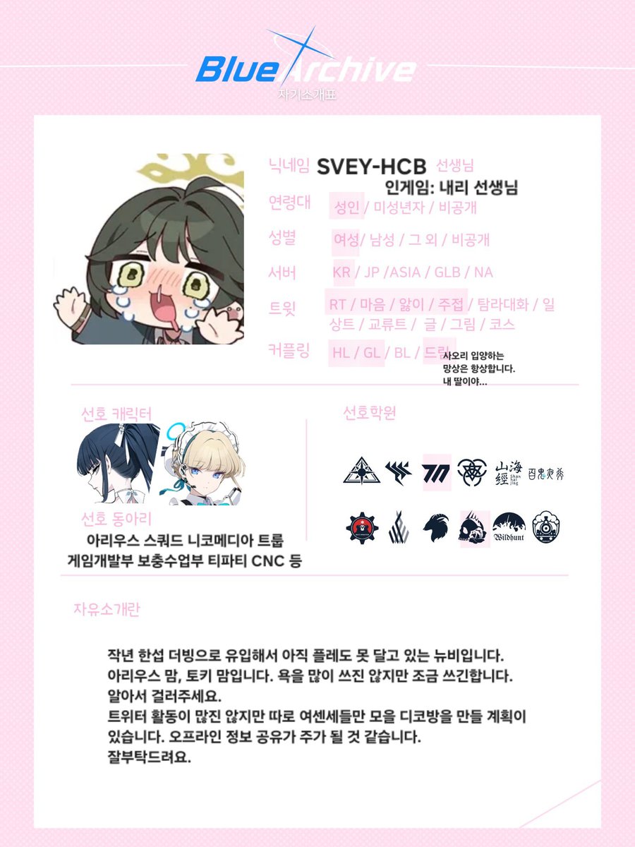 SVEY-HCB tweet media