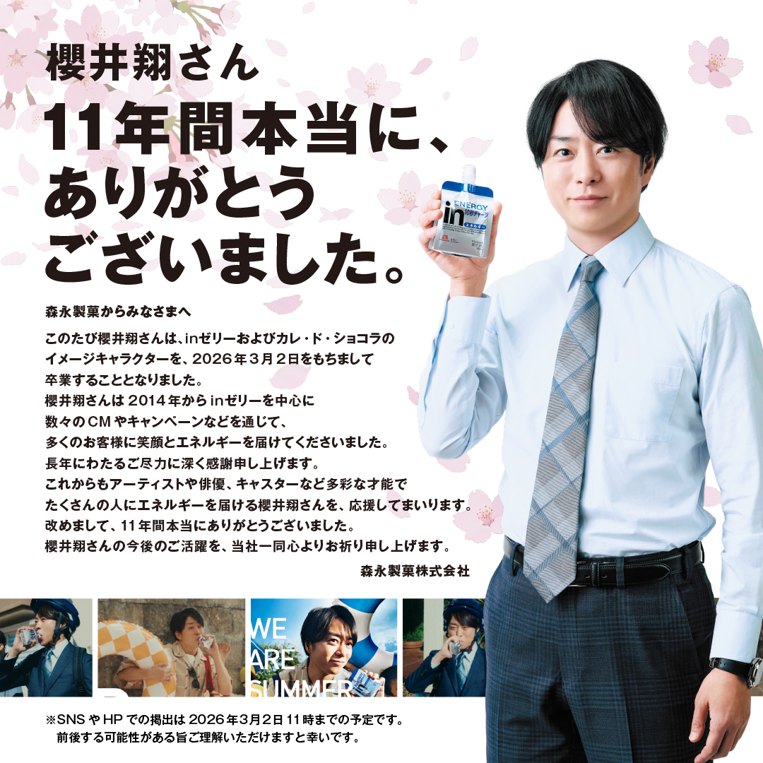 夢幻@MOTTOMO💘 (@TOKYO_LOVE2000) / Posts / X