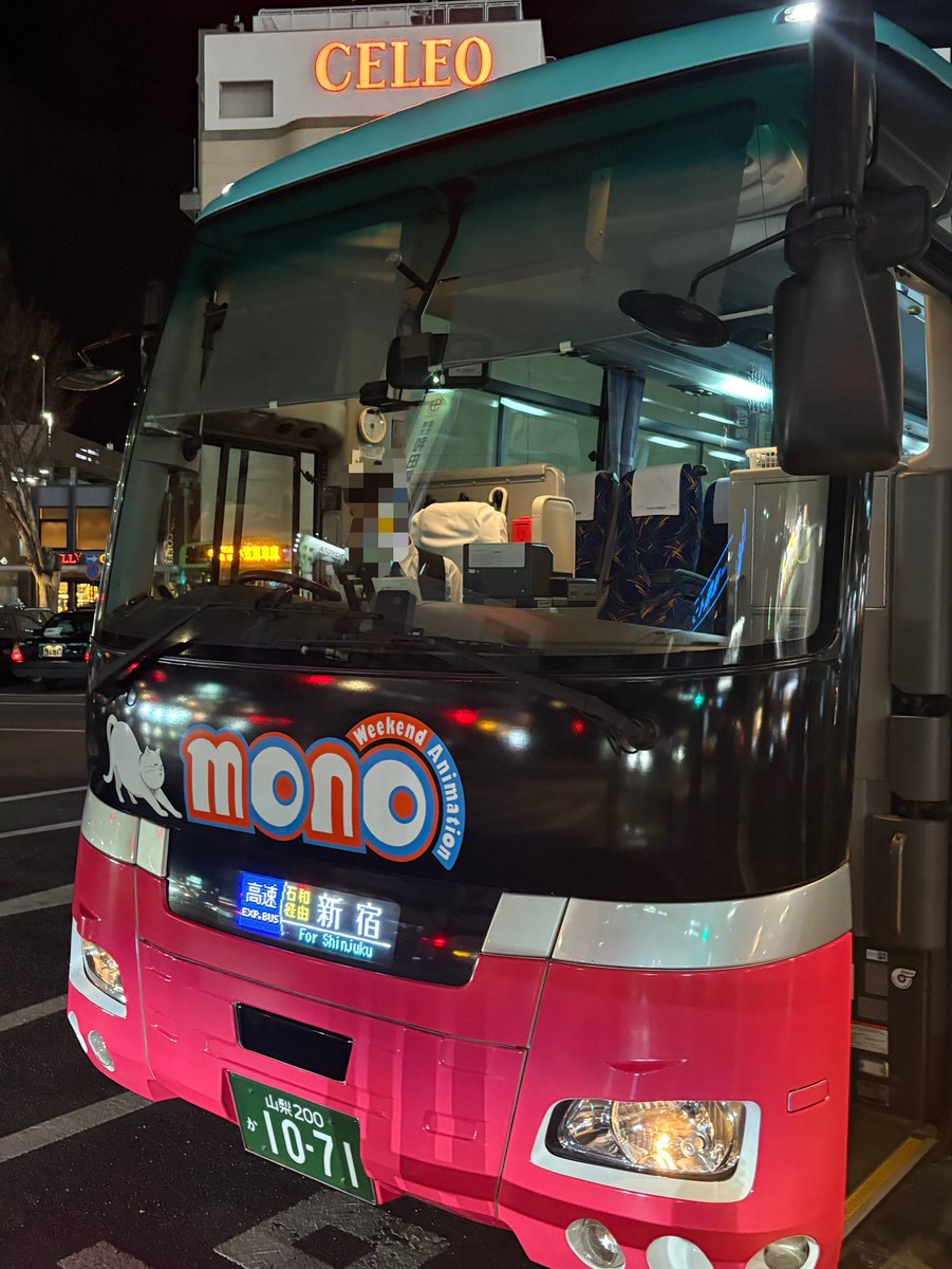 1930入った！ これで20回到達！ #mono