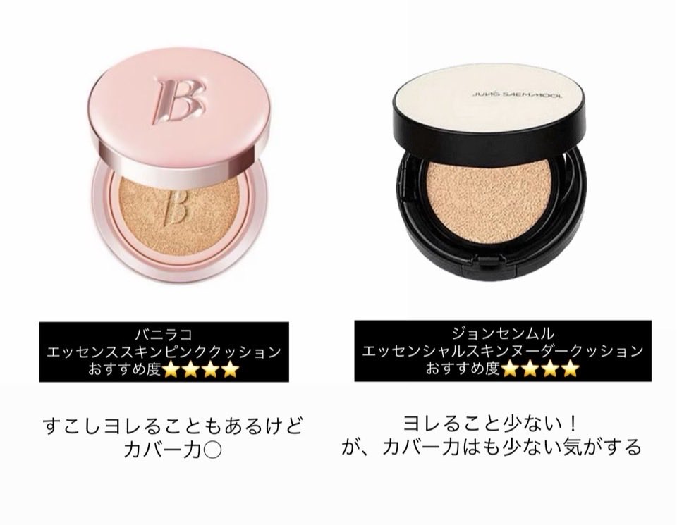 shockoreana's tweet photo. 【おすすめファンデ５選✨】
色んなクッションファンデを使ってきたけど、私の1番のおすすめはミシャ M クッション ファンデーション(プロカバー) No.21✨やっぱり伸びが良くて、カバー力も○な最強ファンデ💞
Qoo10メガ割でチェックしてね！
#PR #ミシャ #王道クッション #ミシャMプロカバー https://t.co/W9WnqiniK1