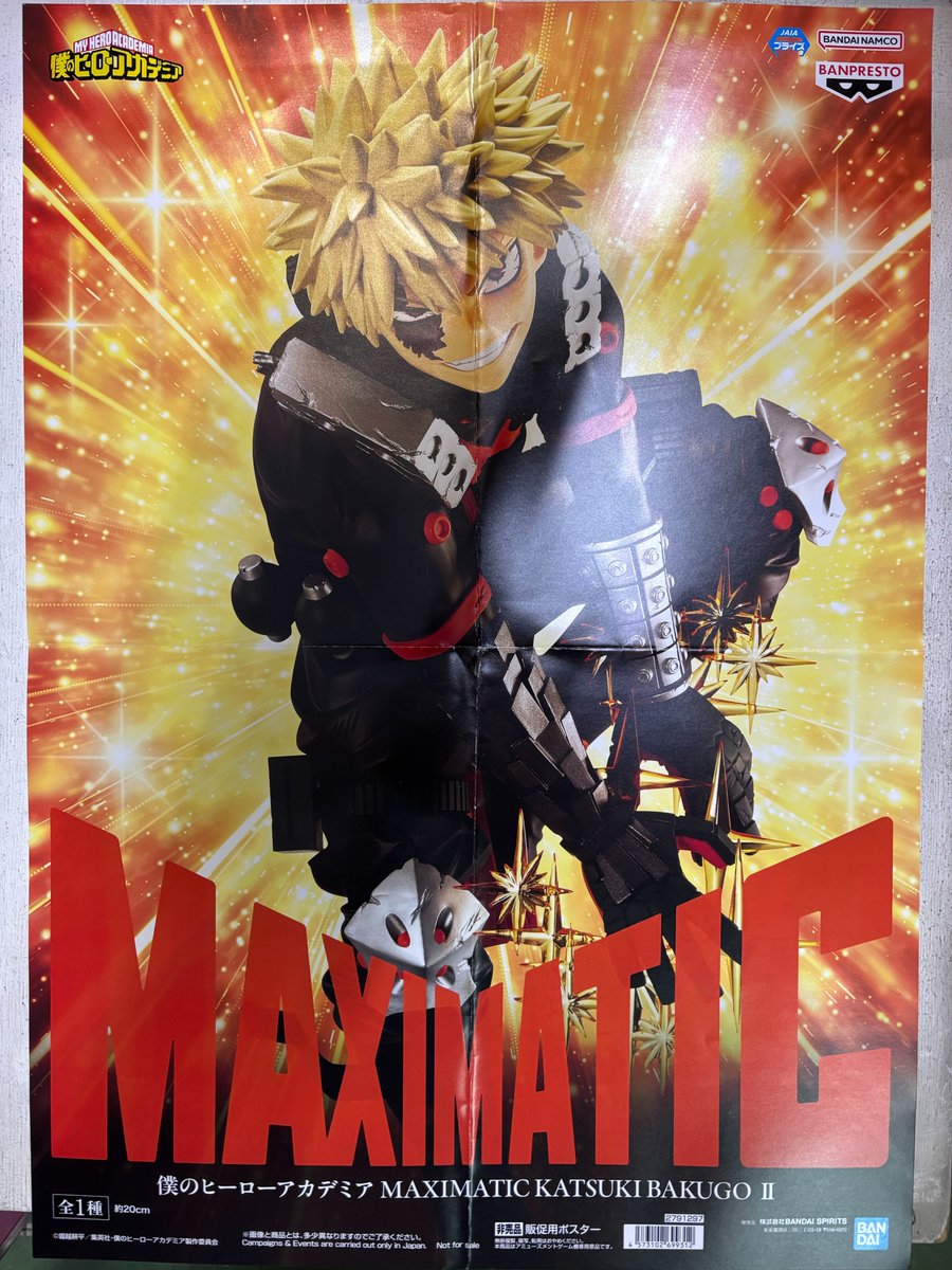 🐗景品入荷のお知らせです🐗 （1/3） ・ワンピース KING OF ARTIST