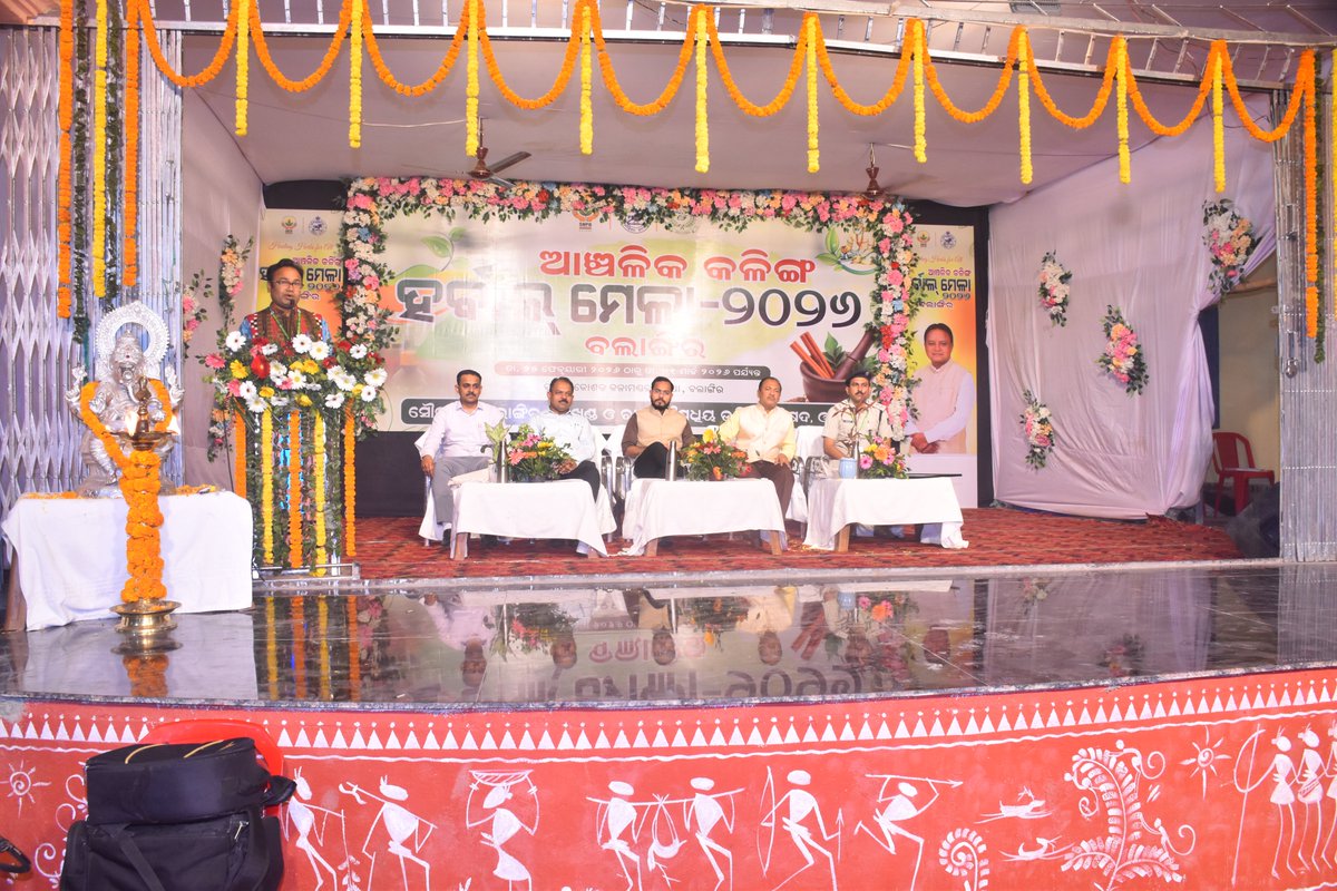 DFO Bolangir tweet media