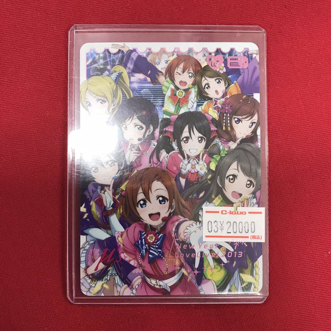 ラブカ 販売情報】 💗 LLE 💗 💕💗💖 μ's New Year LoveLive! 2013